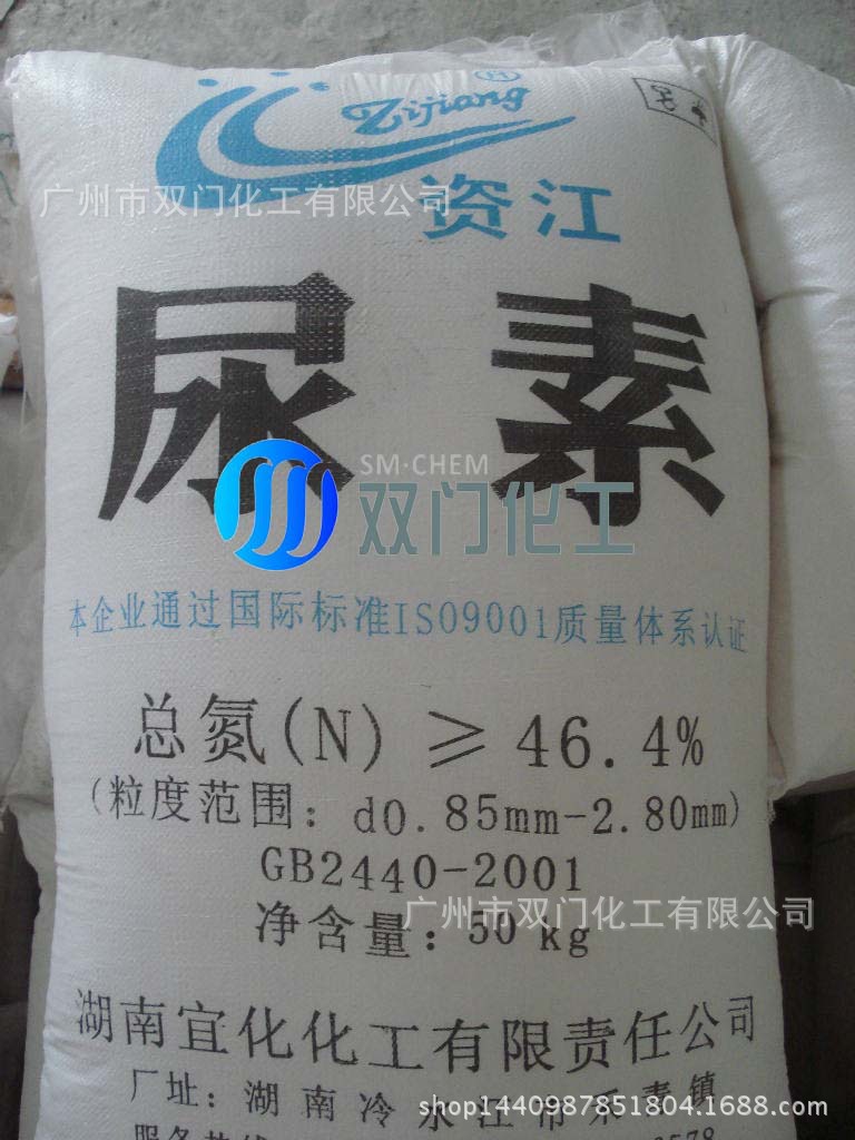 尿素 农业/工业尿素