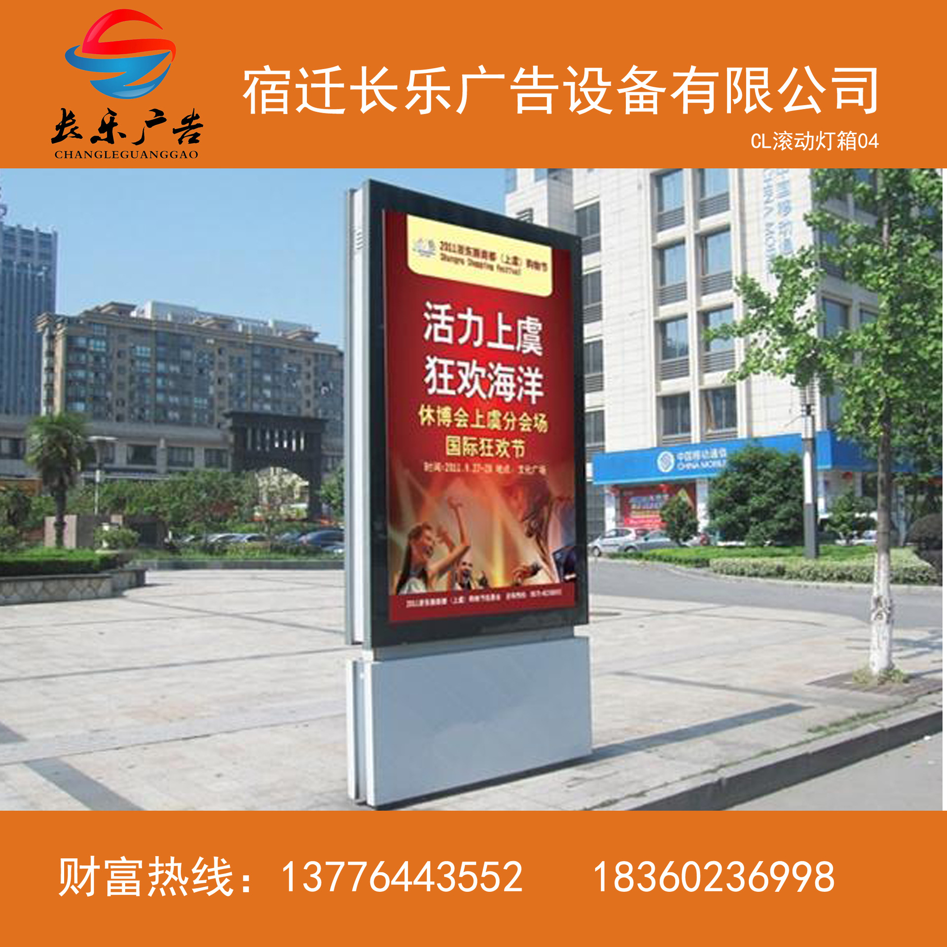 户外落地灯箱效果图,户外灯带效果图大全,灯箱效果图(第15页)_大山谷图库