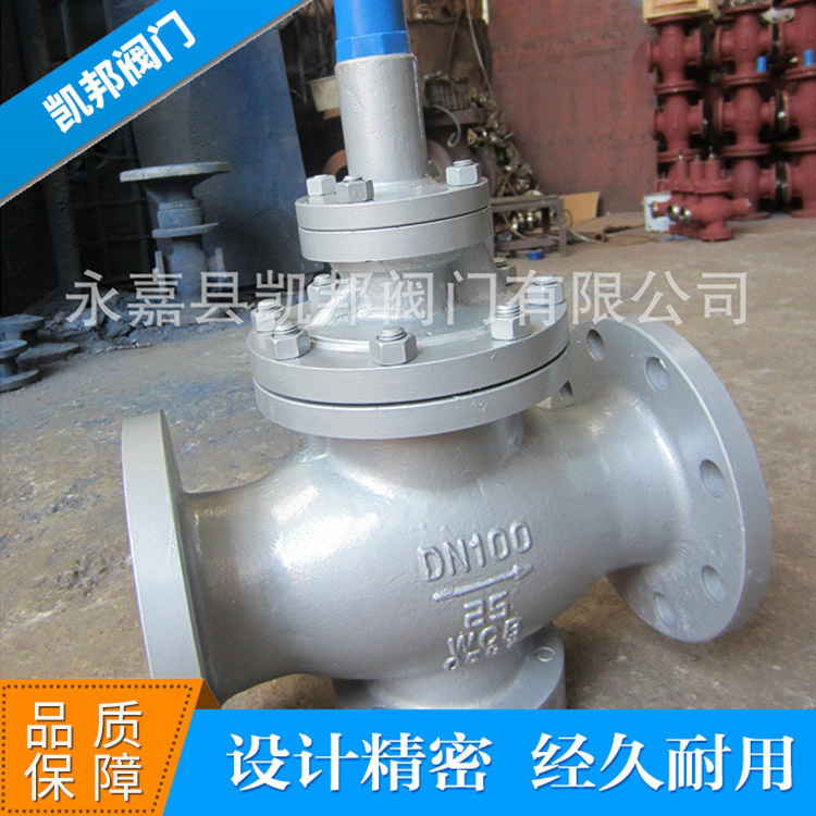 供应 Y43H-16C活塞式蒸汽减压阀   先导活塞式蒸汽减压阀