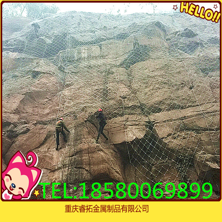 主动边坡防护网被动边坡防护网sns防护网重庆贵州筛网护栏网