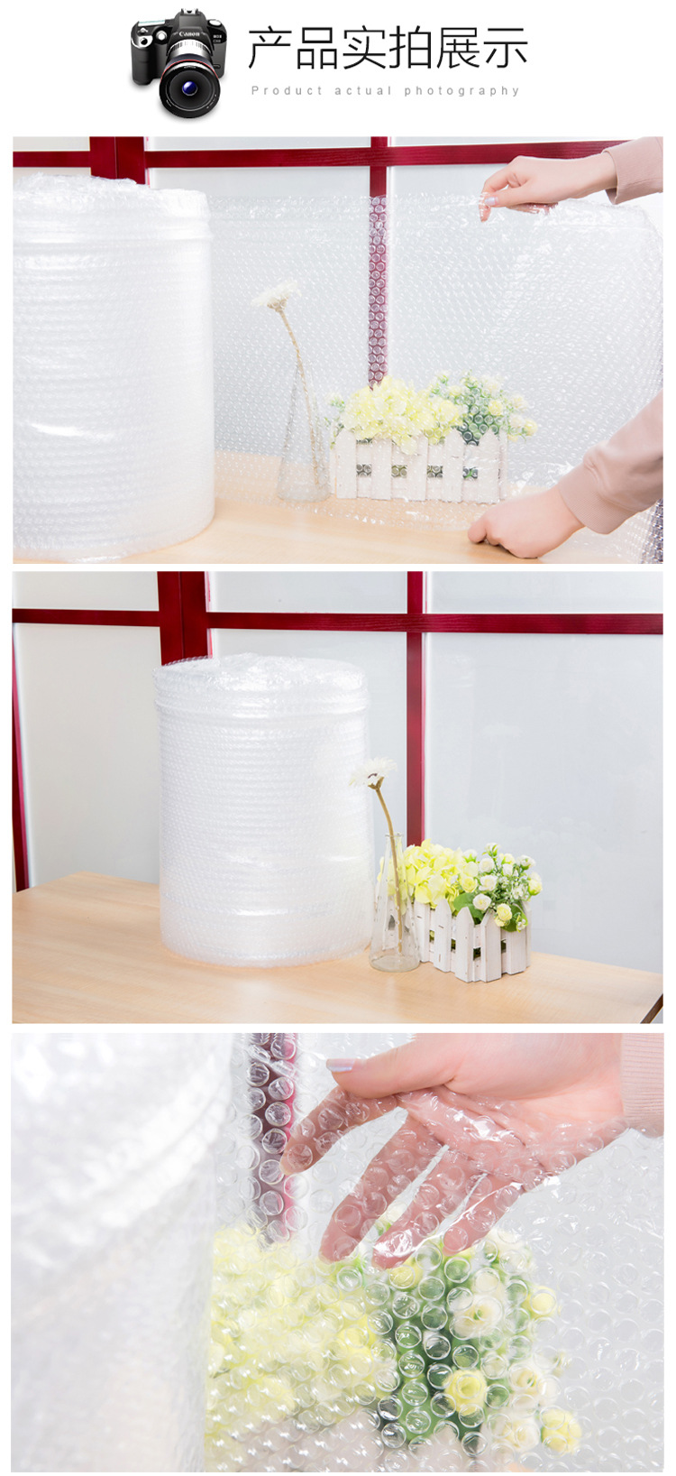 A01-白色 气泡膜【详情图】-2