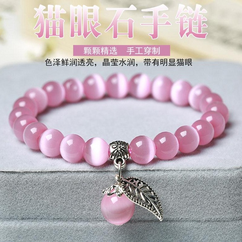 New Opal Single Bracelet Ladies' National Style Beads Bracelet Crystal Ornament Factory Wholesale