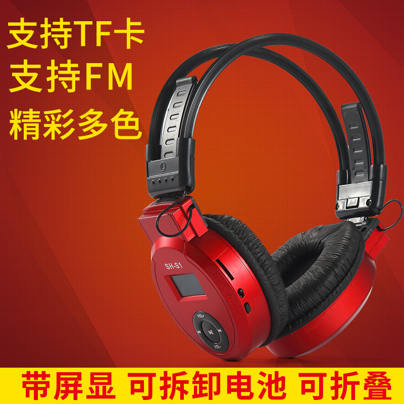SH-S1 headset wireless headset stereo wireless headset folding headset cassette radio wholesale