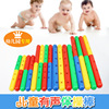 voiced Baton Gymnastics Stick kindergarten children Morning exercises motion Training Equipment prop dance Gymnastics equipment