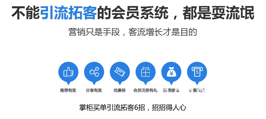 不能引流都是耍流氓