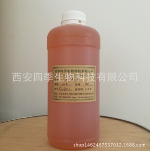 ɽ��� �ڷ�Һ�Ƅ�ԭ���� Ұ��ɽ��ѳ��R����ȡ 99%��Ʒ�| �F؛