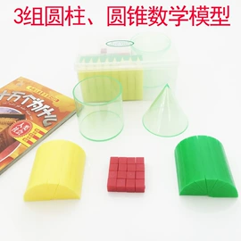 数理教学器材;生物教学器材;教学演示用品