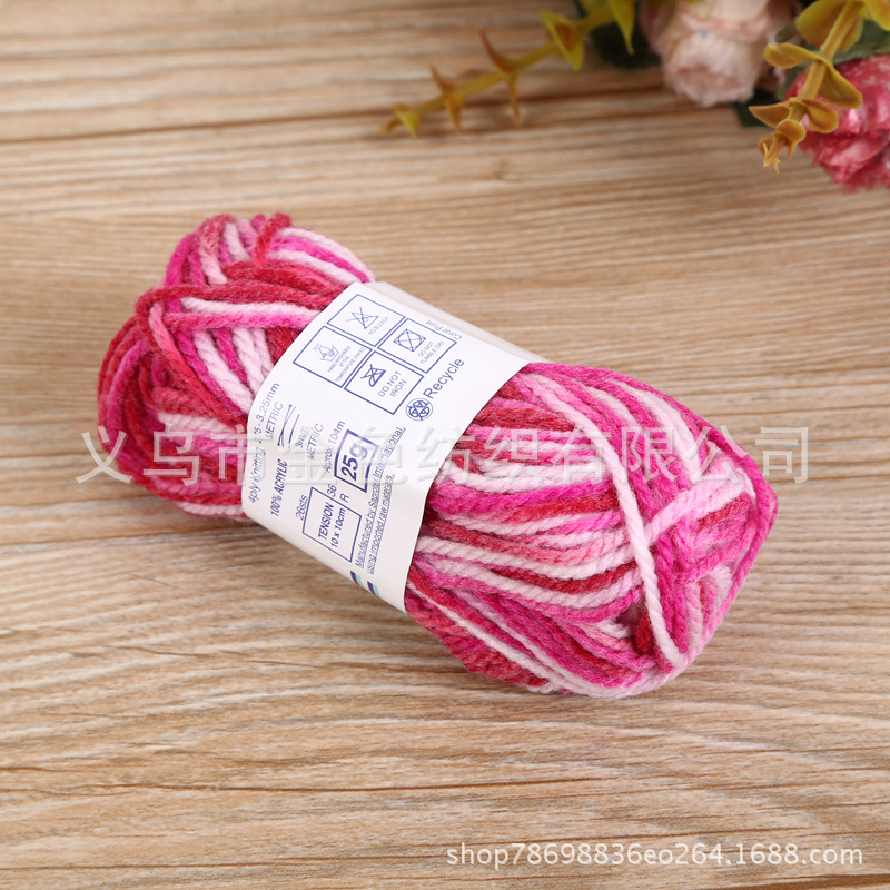 厂家直供腈纶花式纱毛线宝宝绒棉线多股手工编织涤纶段染花式纱