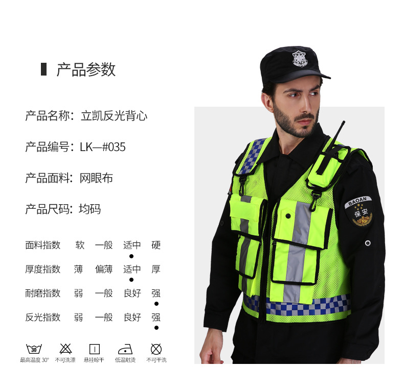 035天猫详情页790_10