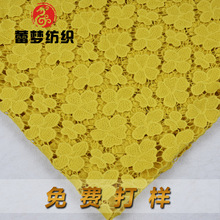 2017爆款 四叶草全棉经典镂空绣花面料 连衣裙高档水溶蕾丝面料