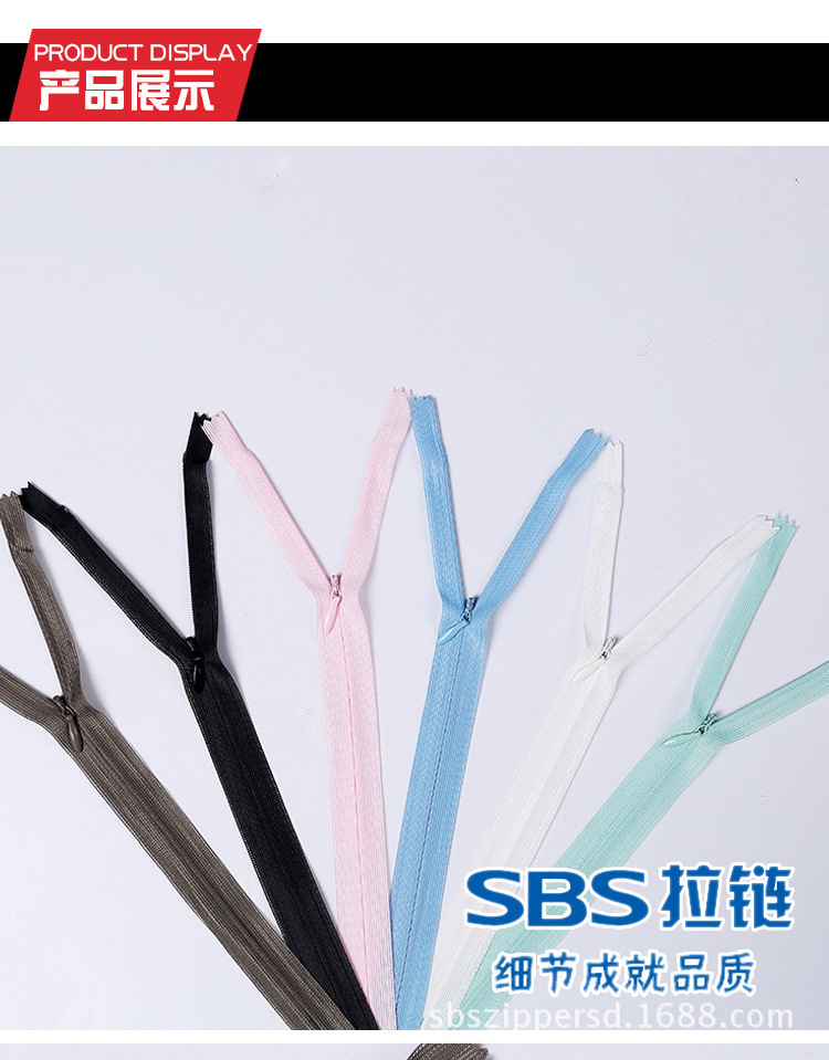 SBS3#隐形网边闭尾水滴头2_02