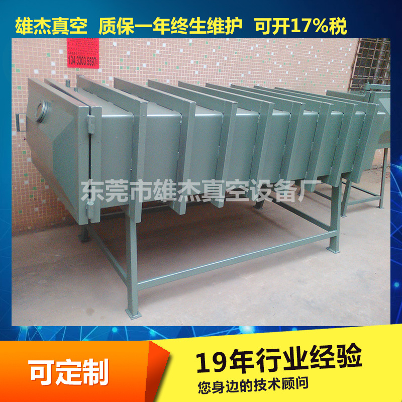 厂家直销大型脱泡真空箱 抽真空设备小型真空箱 人造石脱泡真空箱