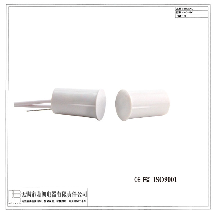 酒店门磁 防盗报警器  门磁报警 安防系统 家用防盗窗 大门门禁