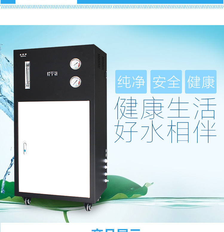 黑白商務機詳情頁_14