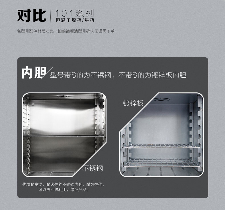 干燥箱 烘箱 恒温干燥箱 鼓风干燥箱 烘干箱