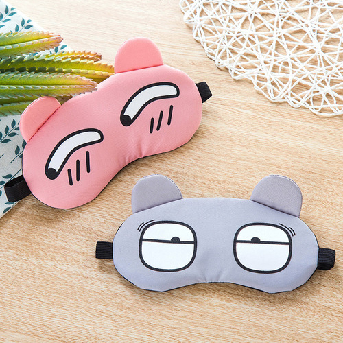 2234 Sleeping, blackout and breathable eye mask for men and women, cute cartoon simple fruit ice pack, ice and hot compress eye mask