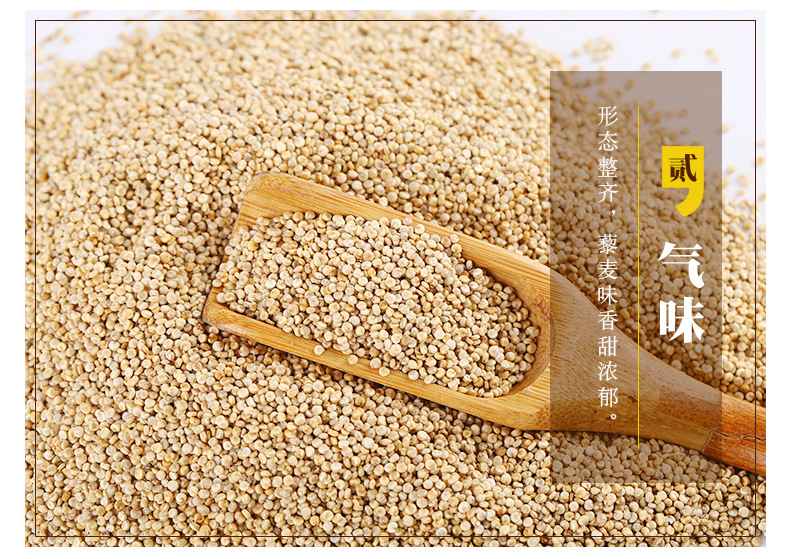 White Quinoa Grain Low Temperature Baked Tri Color Quinoa Rice Wholesale Bulk specifications