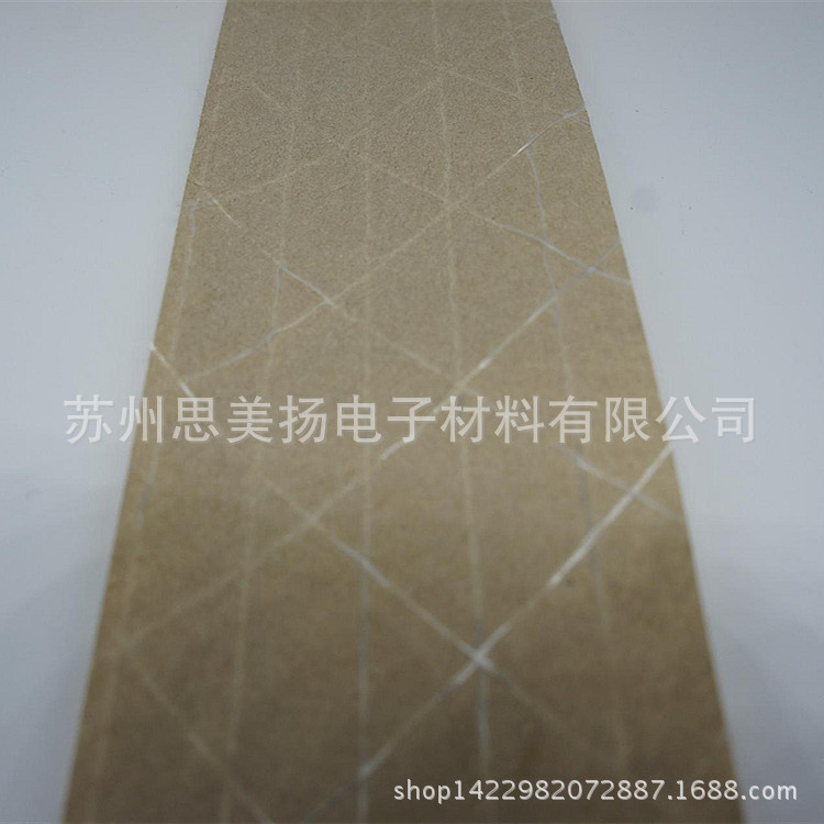 厂家供应夹筋牛皮纸 湿水夹筋牛皮纸 自粘夹筋牛皮纸封箱胶带