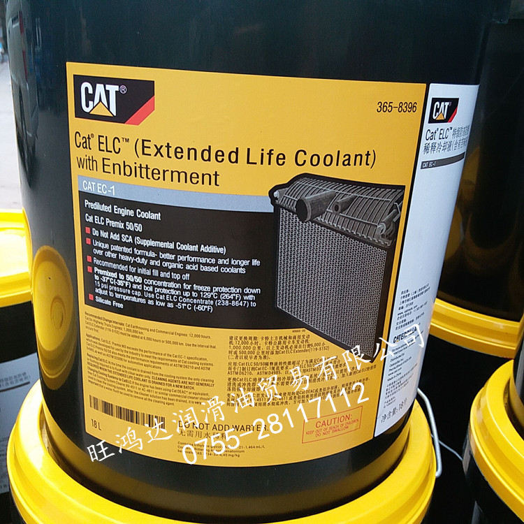 Cat ELC (Extended Life Coolant) 卡特防冻液45℃低温3658396阿里巴巴