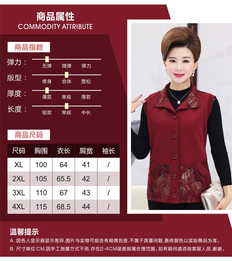 Gilet femme en Fibre de polyester - Ref 3317377 Image 17