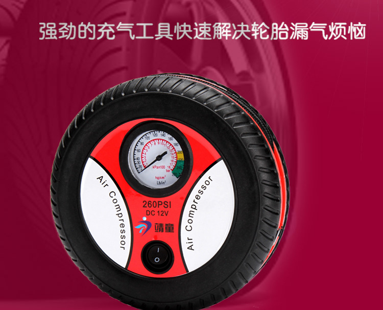 红色充气泵详情_02