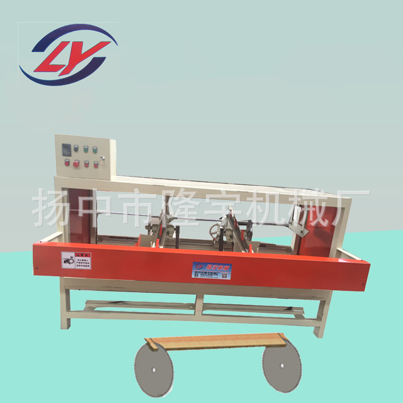 木托盘面板锯  定尺寸裁切  多头锯