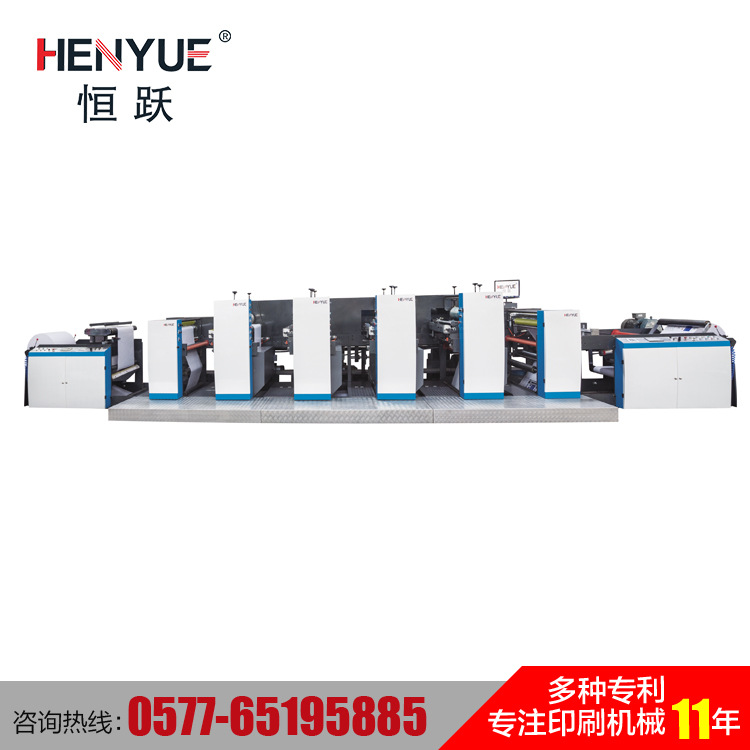 HRY宽幅机组式柔版印刷机