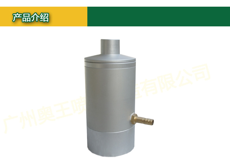 喷嘴产品介绍