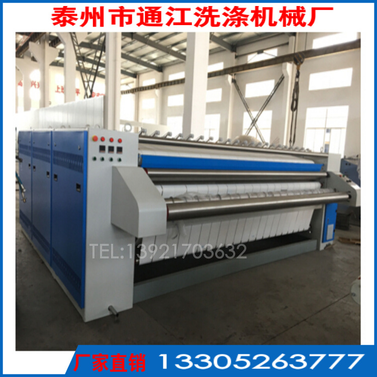 供应不锈钢单滚双滚烫平机，工业烘干机，全自动洗脱机