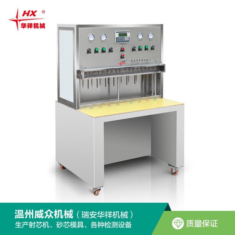 厂家推荐 HX-3540八工位阀芯气压测试机 