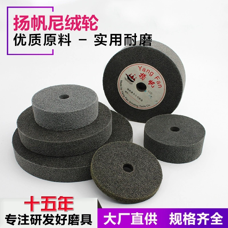 Yangfanong Wheel Nylon Fiber Back Stainless Steel Wheel Polish Wool Lattic Ring 6*1 6*2