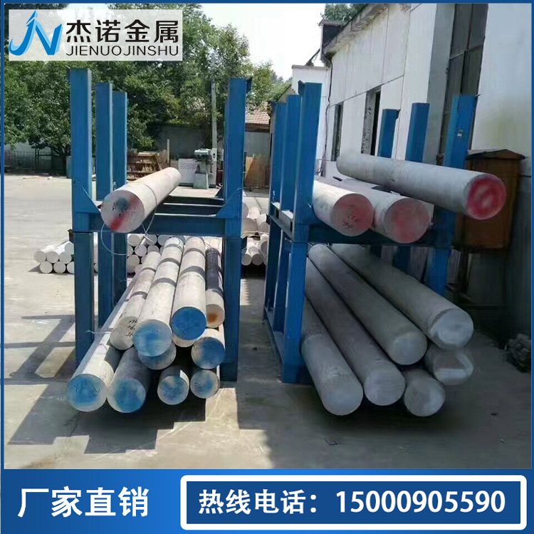 厂家批发LY11铝棒 LY12铝棒 铝板 航空专用铝材