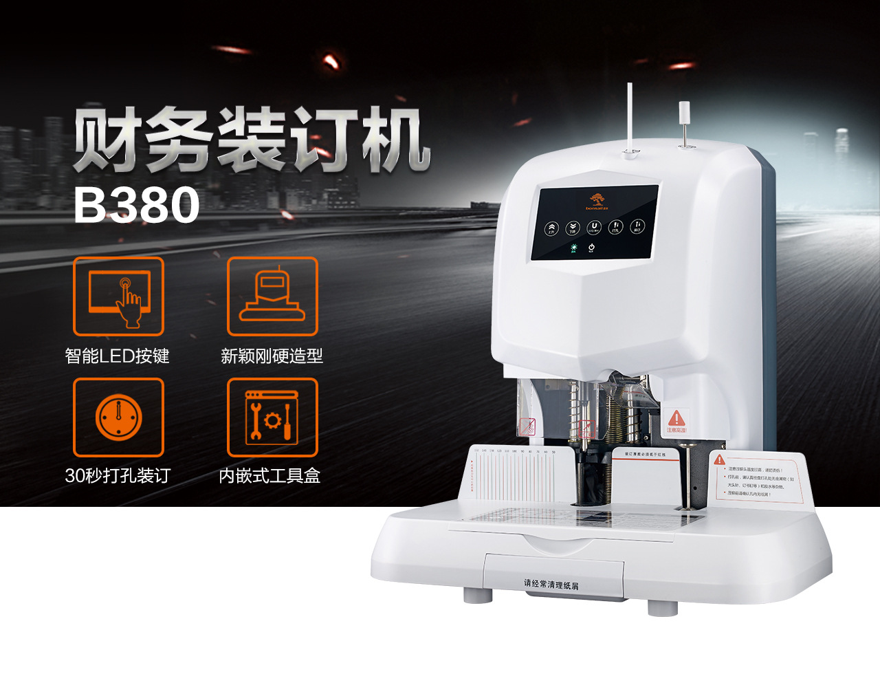 盆景B380  1-2