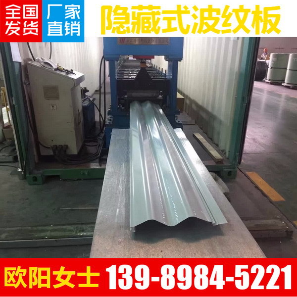 纯白色彩钢墙面板 水波纹暗扣式彩钢板 板面不打钉墙板