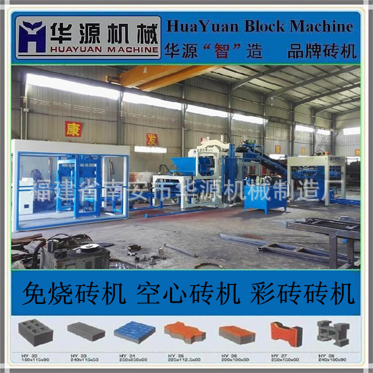 供应泉州QT10-15全自动水泥液压空心砖机 水泥砖机 砖机 质量保证