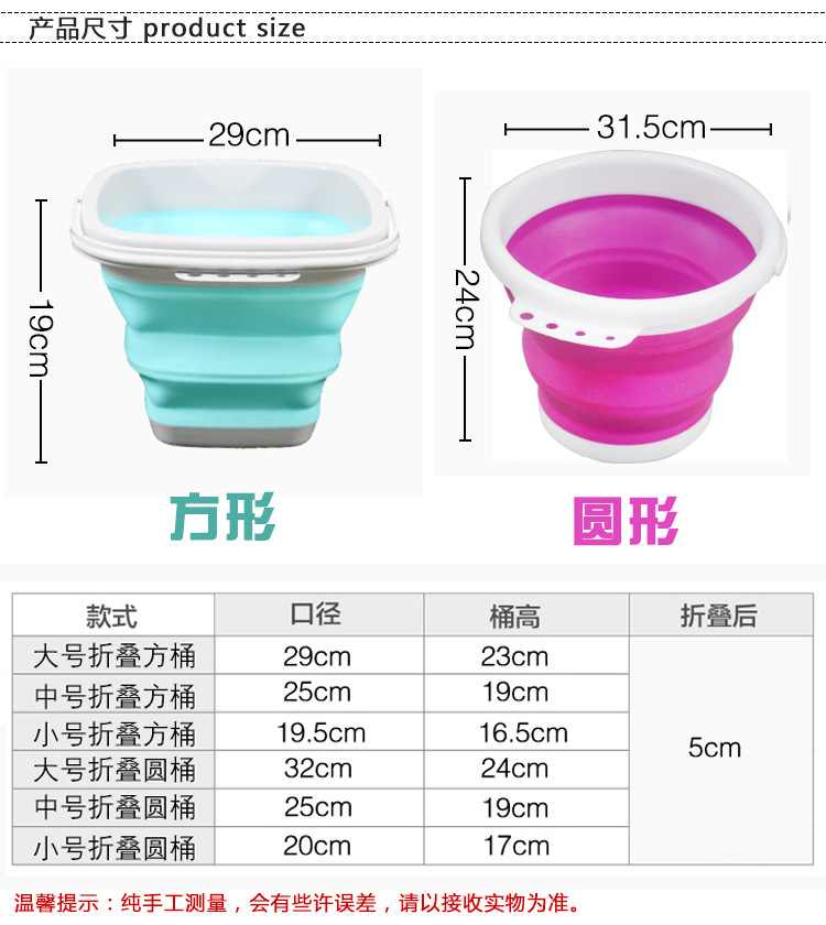 1硅胶折叠桶_04