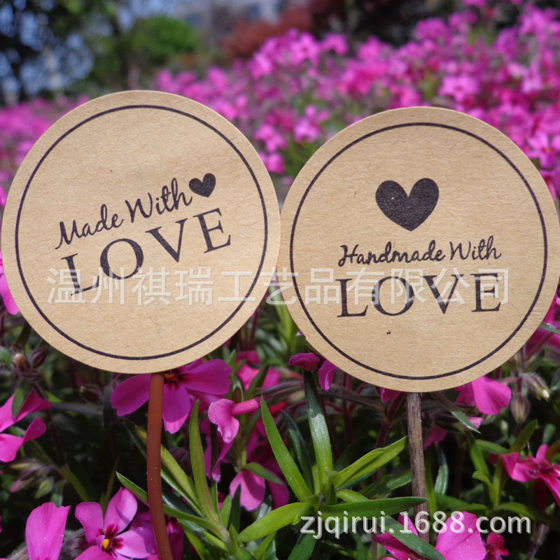 made with love爱心 创意封口贴 烘焙贴纸 牛皮纸不干胶 标签包装