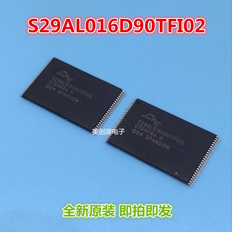 全新原装S29AL016D90TFI02 TSOP48 SPANSION 现货可直拍
