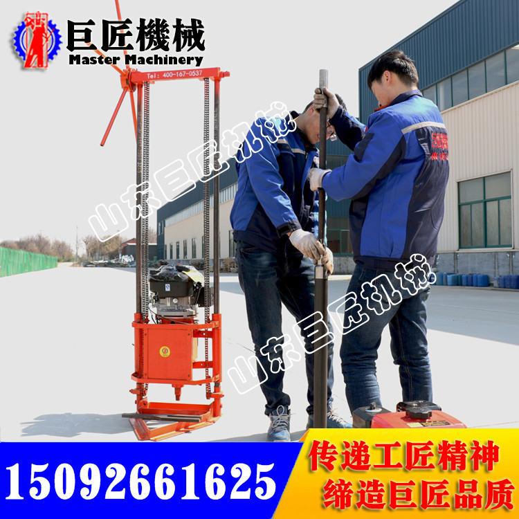 QZ-2C轻便取样钻机2
