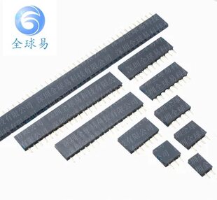 The spacing 2.54mm single-row straight-to-mother seat mother 1*3P/4/5/6/7/8/10/10/16-40p