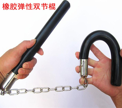 橡膠雙節棍防身武器用品武術訓練器材雙節棍彈性耐打耐摔雙截棍