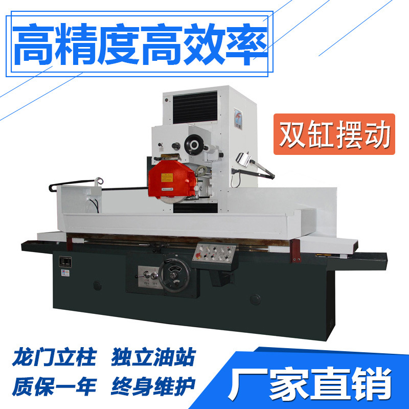 厂家直销三湘大水磨 MM7140/T平面磨床 高精度液压自动磨床