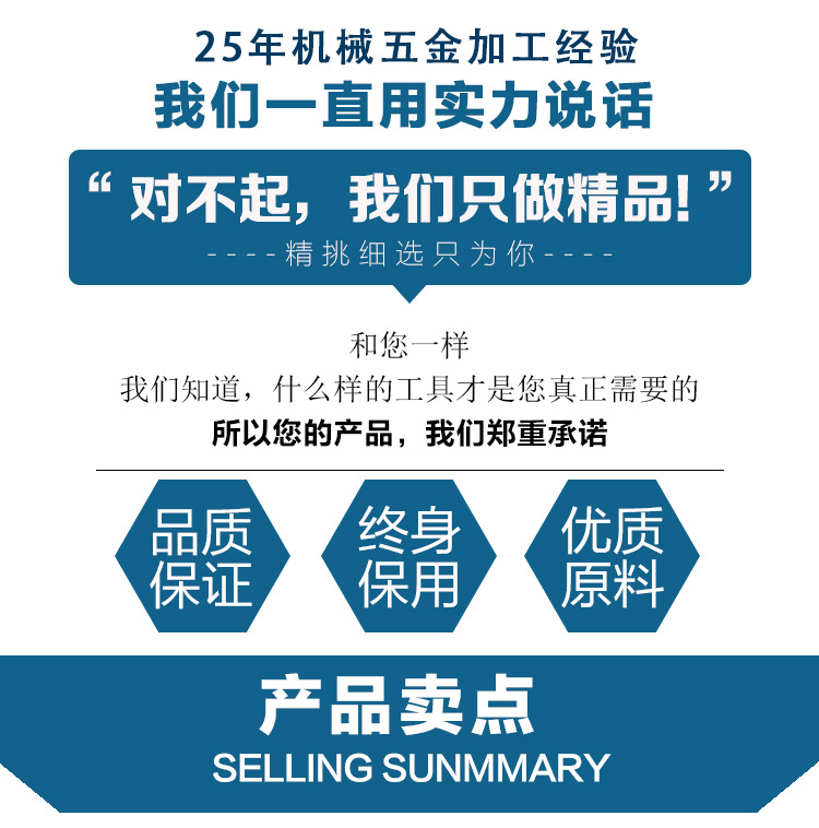 辉翔电器详情_02