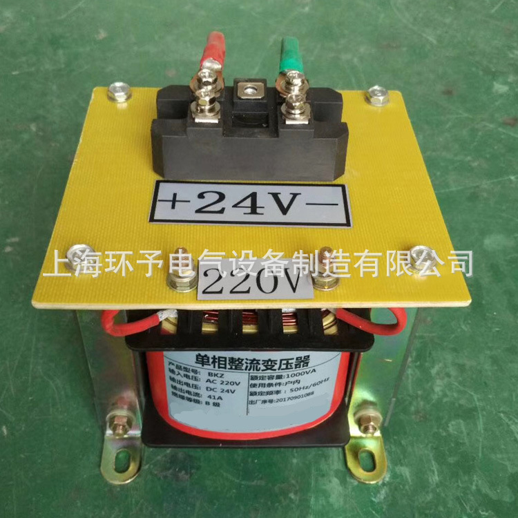 供应交流变直流变压器BKZ-1000VA电压AC220V转DC24V 整流变压器 直流变压器,整流变压器,AC220V转DC24V,交流变直流变压器,BKZ-1000VA变压器