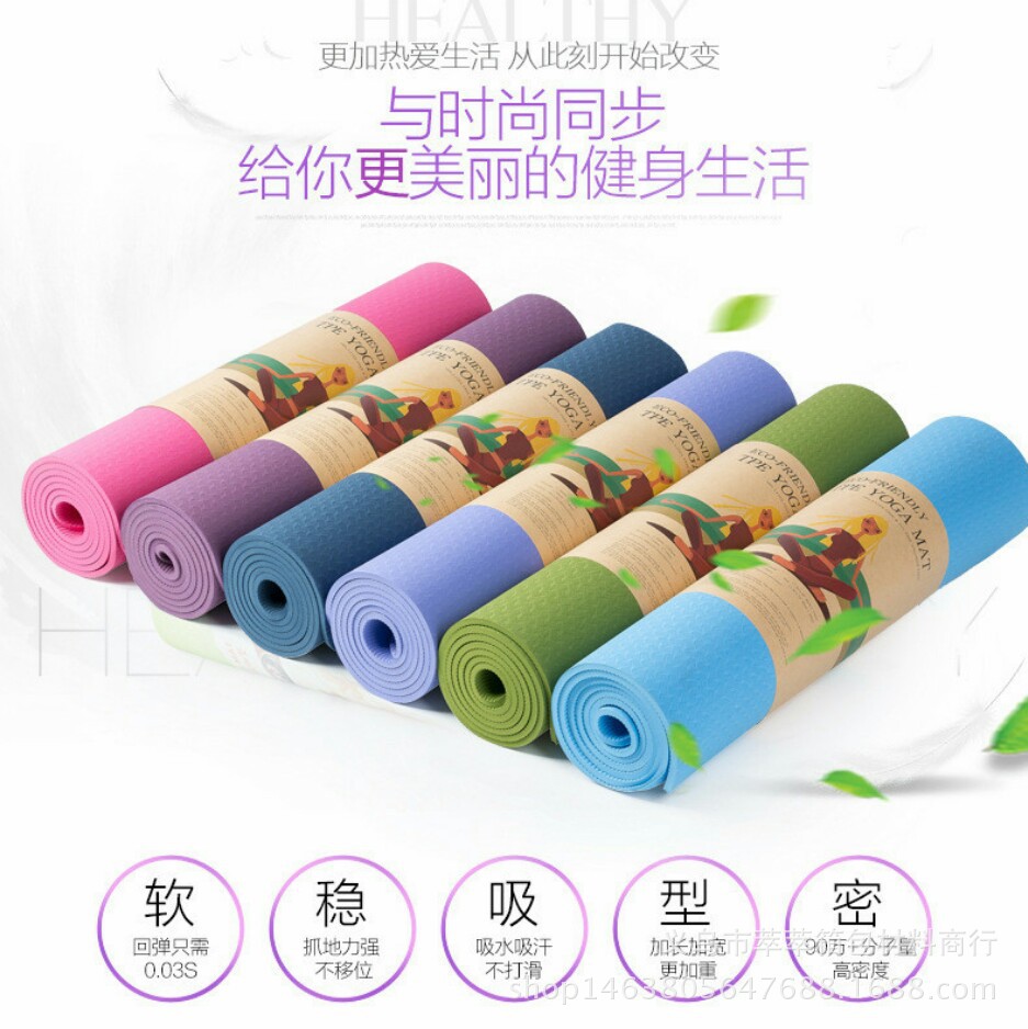 อุปกรณ์ออกกำลังกาย 厂家批发单色瑜伽垫tpe 6mm 环保无味防滑运动健身瑜珈垫一件代发  