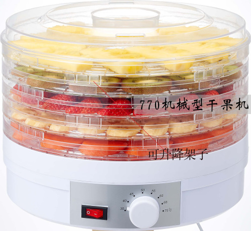 Fruit and Vegetable Dryer, Nuts Dryer, Resin Dryer, Household Food Dehydrator, Pet Food Dehydrator, Drying Machine