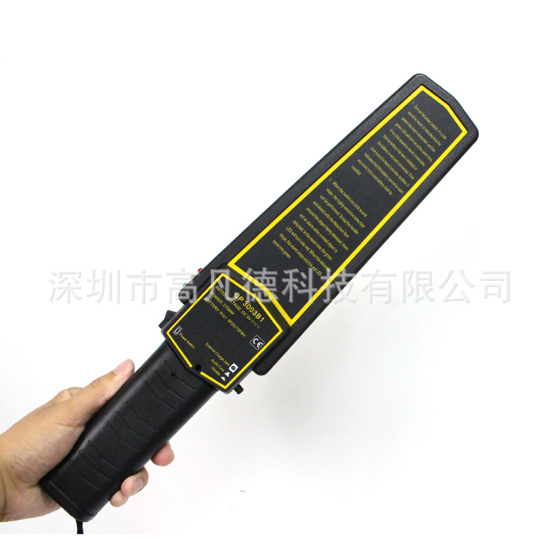 现货供应手持金属探测器 安检探测器 金属探测器GP3003B1