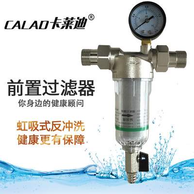 Kalai Di Preposition filter Pure copper Nickel Pressure gauge Hardcover edition Manufactor provide OEM Output Discount