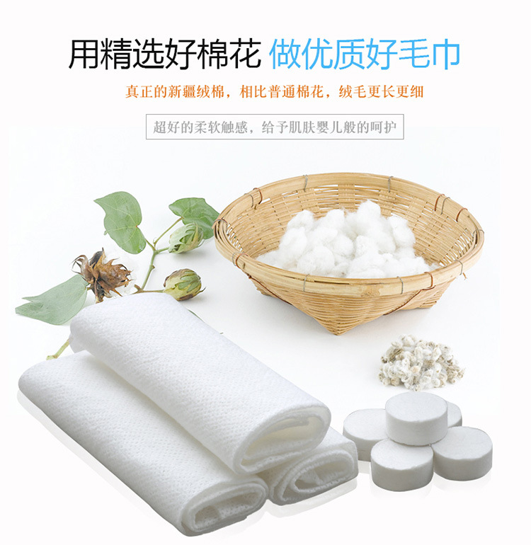 0725压缩毛巾改_04