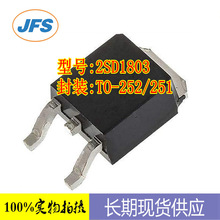 �NƬ���O�� 2SD1803 D1803 TO-252 ԭ�b �|������